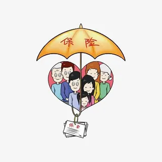 五险一金爱心保护伞免抠