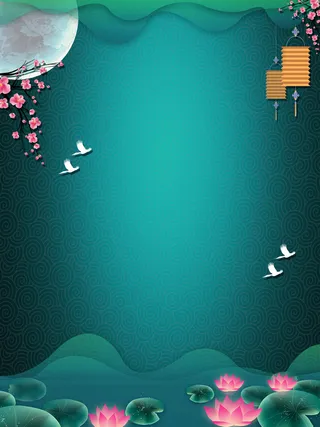 古风中秋节传统节日背景高清