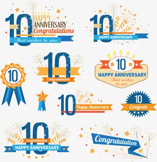 周年的设计元素免抠