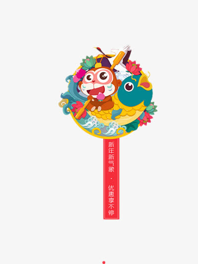 装饰素材免抠