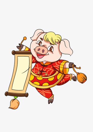 猪年卡通喜庆猪免抠