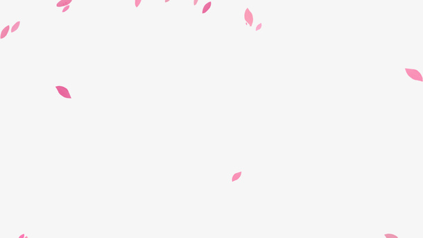 粉色漂浮花瓣免抠