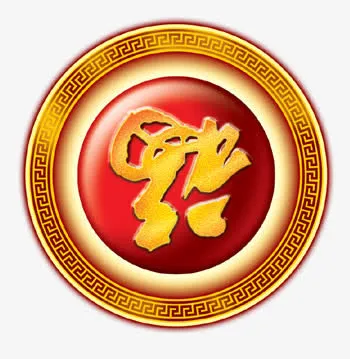 倒福元素免抠