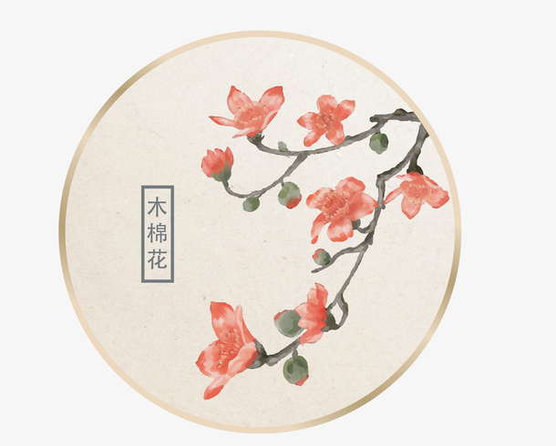 卡通古典扇子装饰图案免抠