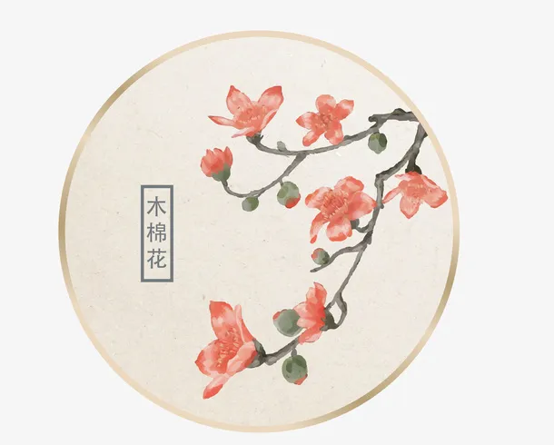 卡通古典扇子装饰图案免抠