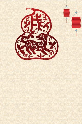 狗年中国风清新展板高清