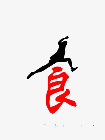 食品安全漫画免抠