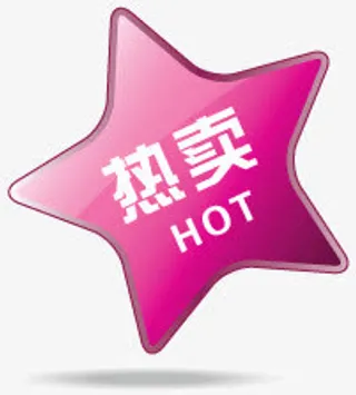 淘宝标签图片淘宝标志免抠