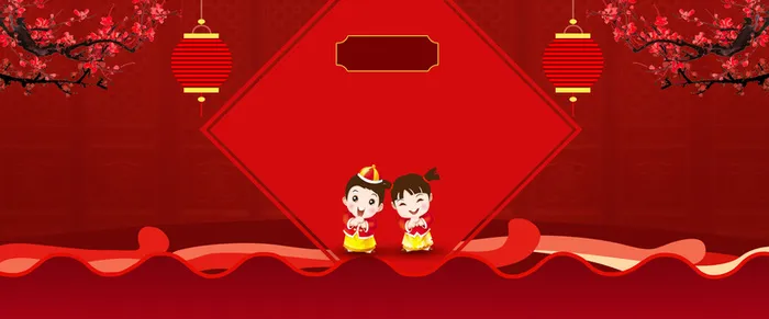 淘宝天猫2017新春大闹元宵节背景高清