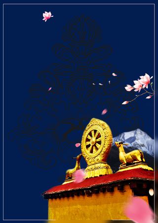 七彩云南旅游海报背景素材高清