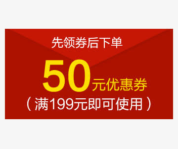 优惠券免抠