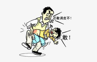 家长教训孩子励志图免抠