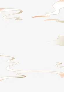 国潮云雾烟气免抠