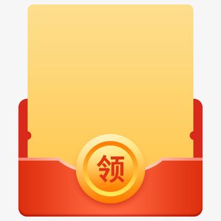 红包元素 漂浮元素免抠