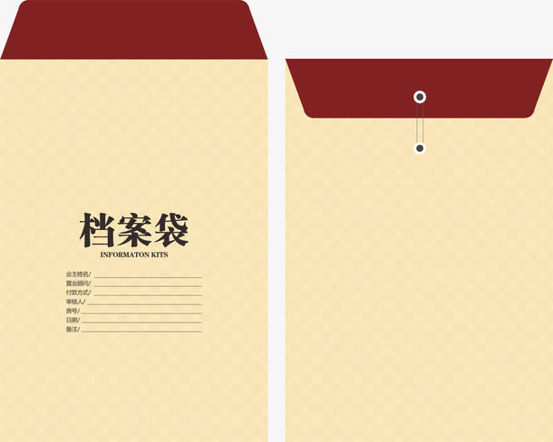 米黄色档案袋素材免抠