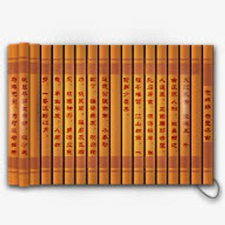 中国风卡通中国风图片素材 古书免抠