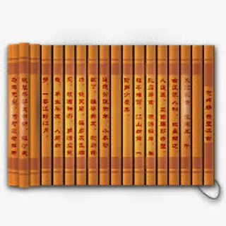 中国风卡通中国风图片素材 古书免抠