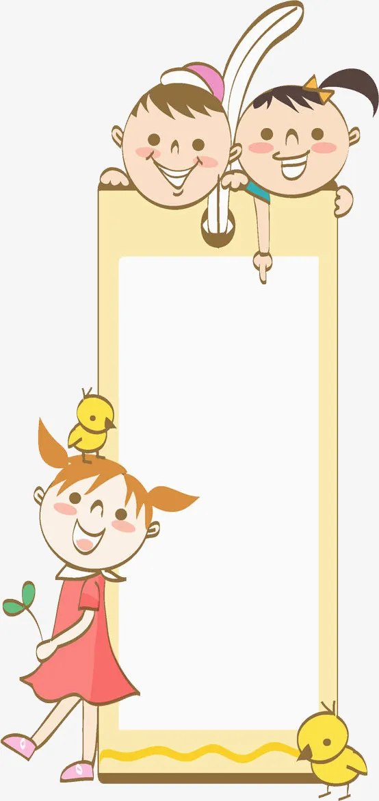 书本孩子免抠