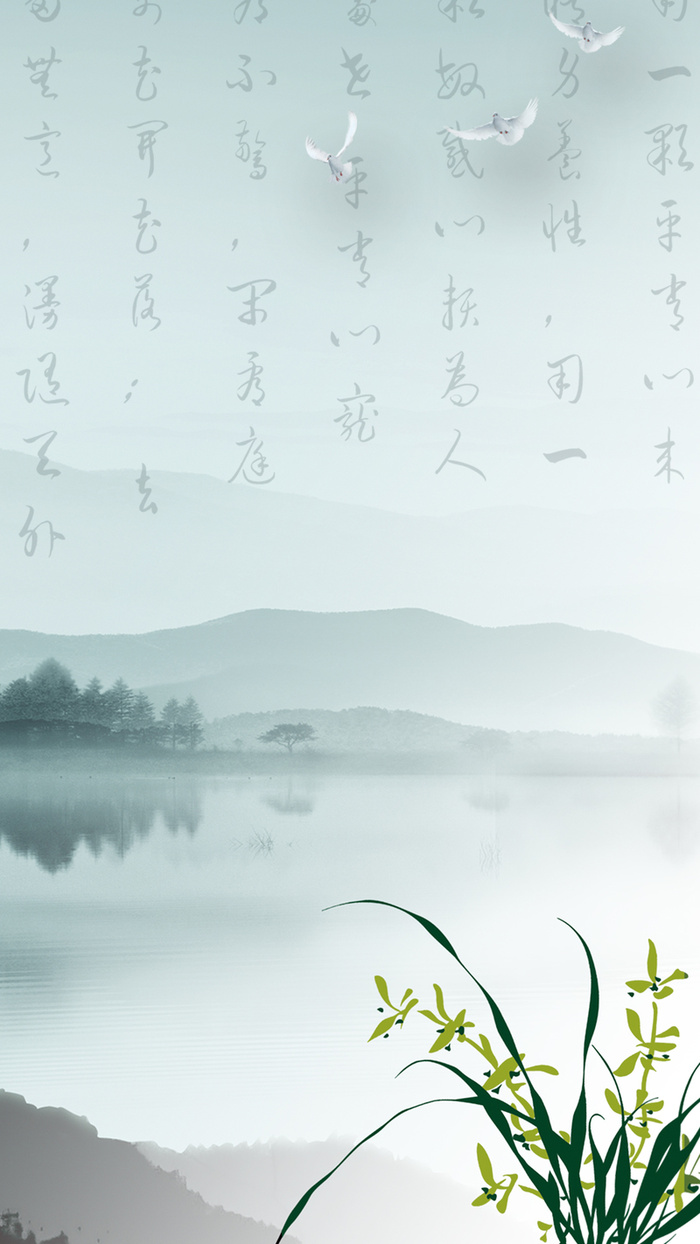 简约水墨风兰花源文件H5背景高清