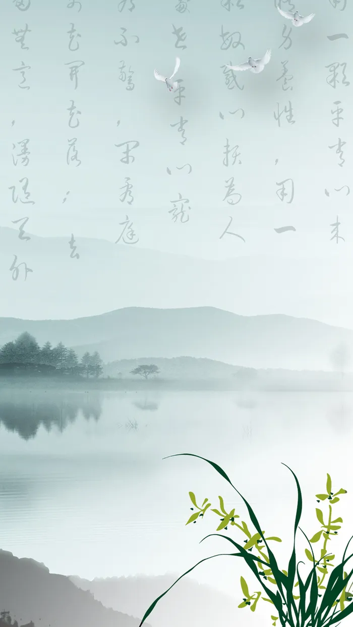 简约水墨风兰花源文件H5背景高清