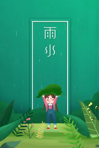 春天雨水手绘人物雨滴叶子高清文艺清新背景