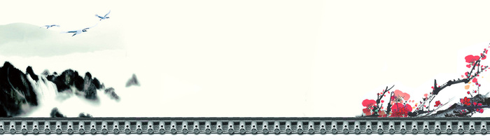 水墨山水屋檐背景高清