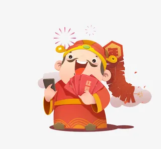 财神天官天仙免抠