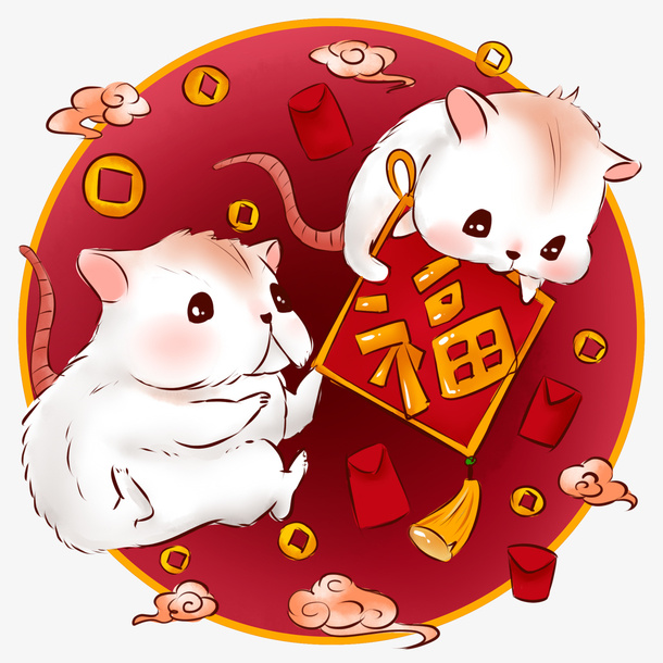 手绘新年喜庆红包老鼠素材免抠
