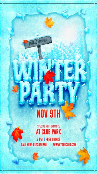 冬天聚会H5背景高清