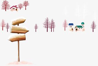雪地指示牌和房屋免抠