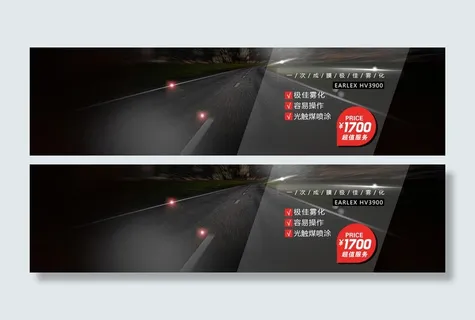 黑色马路煤喷涂科技banner高清