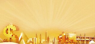 隆重招商海报背景图高清