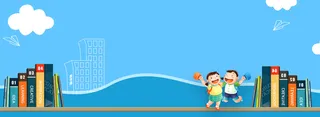 天猫开学季学生书本简约banner背景高清