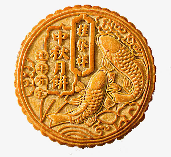 中秋元素免抠