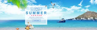 清凉一夏海岛背景高清