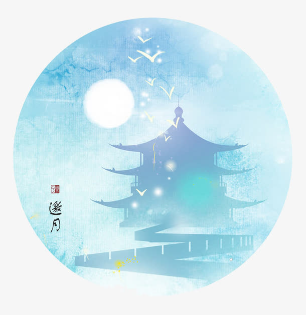 月亮免抠
