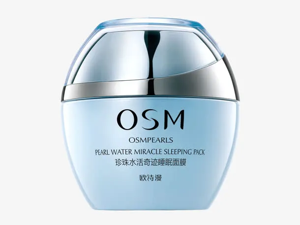 水活奇迹睡眠面膜免抠