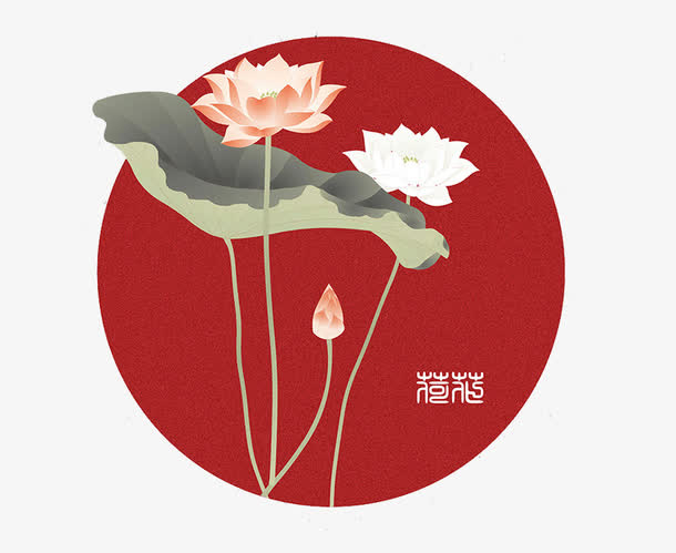 粉色荷花免抠