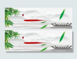 端午节中国风水墨背景Banner高清