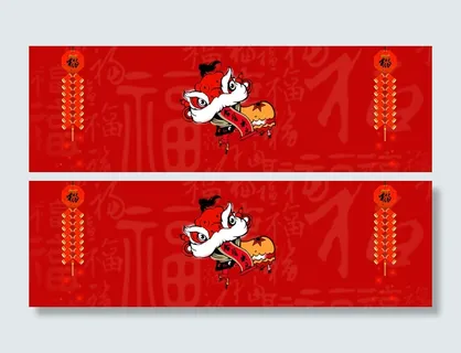 舞狮卡通简约红色banner高清 舞狮卡通简约红色banner高清