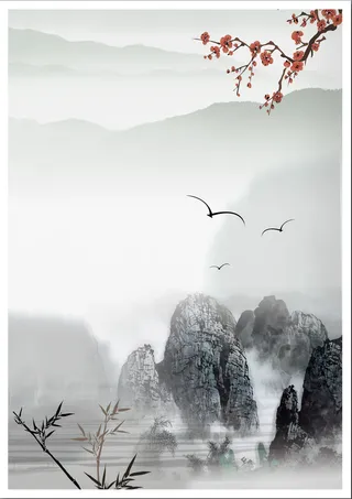 水墨风工笔山水psd背景高清