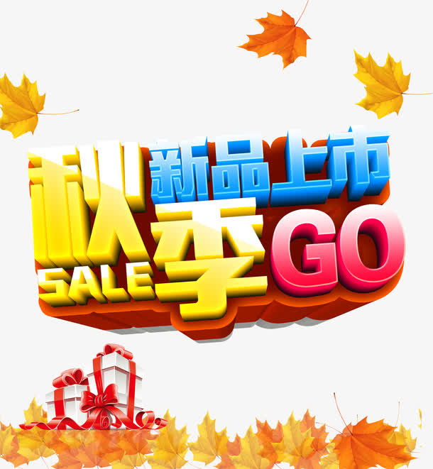 艺术培训立体字体免抠