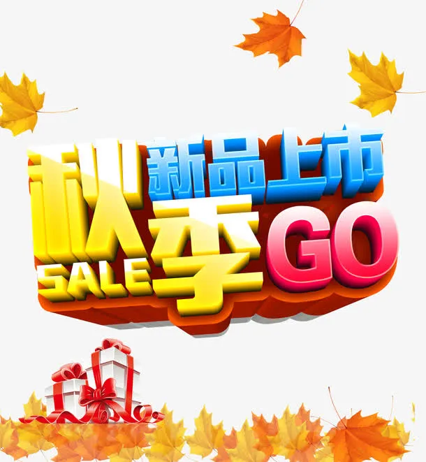 艺术培训立体字体免抠