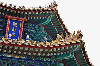 观妙亭的好看屋檐角免抠