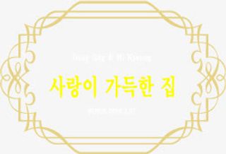 矢量边框   电视墙 背景墙花