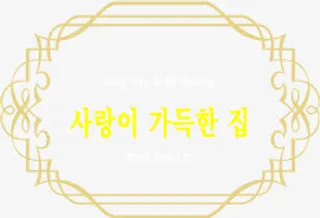 矢量边框   电视墙 背景墙花