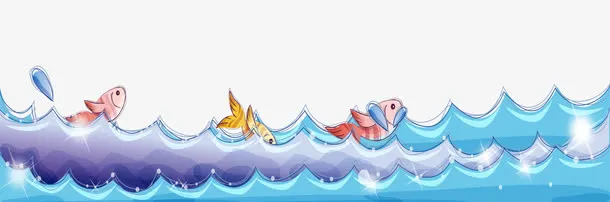 卡通水波浪免抠