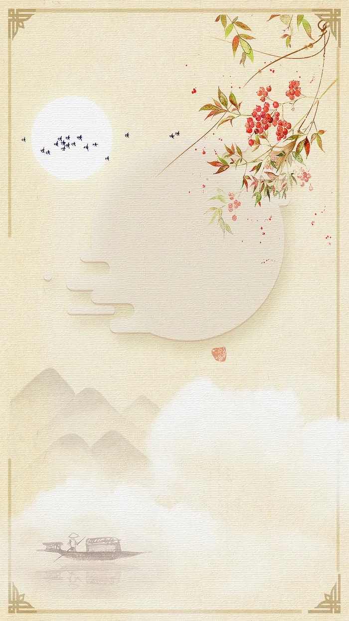 水墨重阳节背景图高清