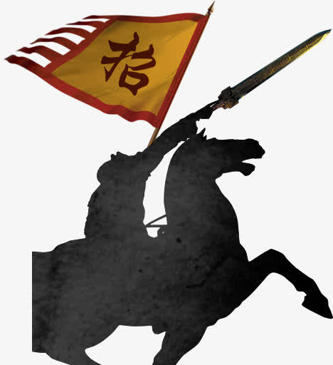 水墨招兵人物免抠