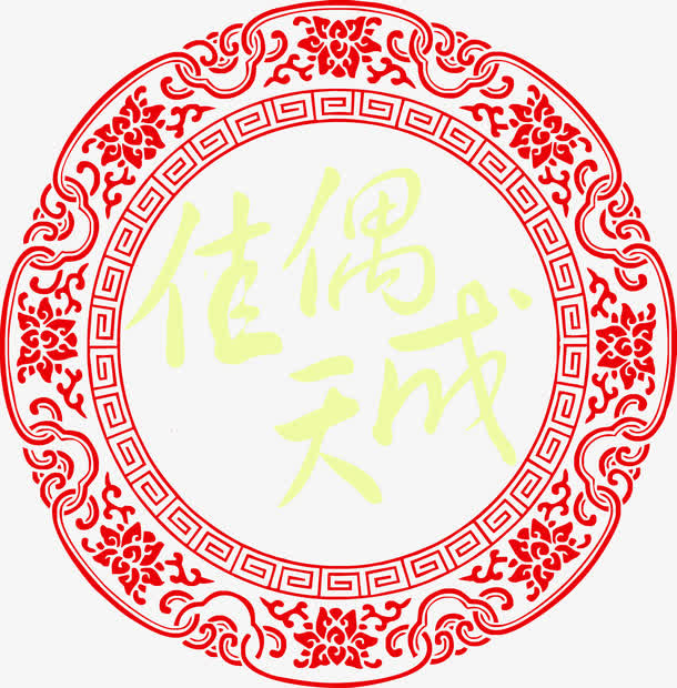 花纹边框装饰免抠